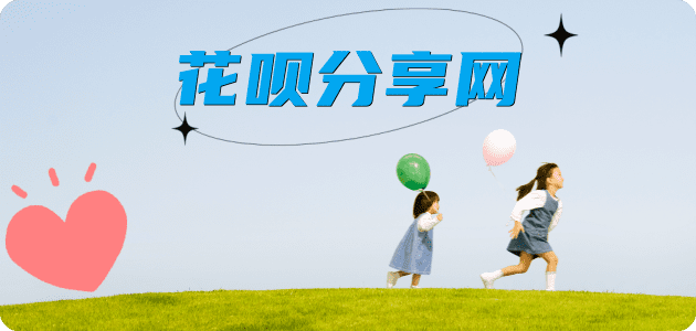 唐山提现信用卡接单平台☀️诚信信用卡24小时在线靠谱商家推荐